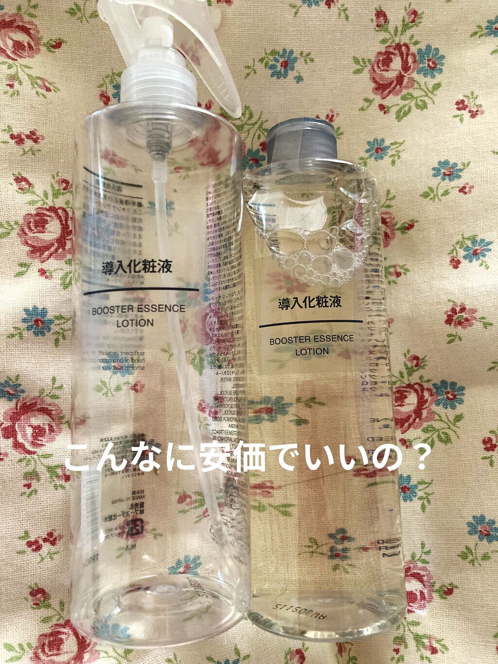 ローションセラム/リバイタル/美容液を使ったクチコミ（2枚目）