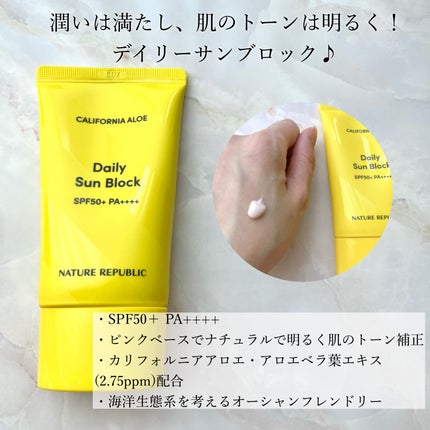 カリフォルニアアロエデイリーサンブロック /ネイチャーリパブリック/日焼け止めクリームを使ったクチコミ(2枚目)