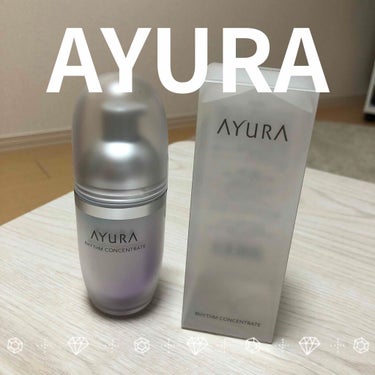 #AYURA#アユーラ
#美容液#リズムコンセントレートα
#リズムコンセントレート 

リピ！
前回買ったリズムコンセントレートから
進化してるみたい！
リズムコンセントレートα！！

肌のコンディシ