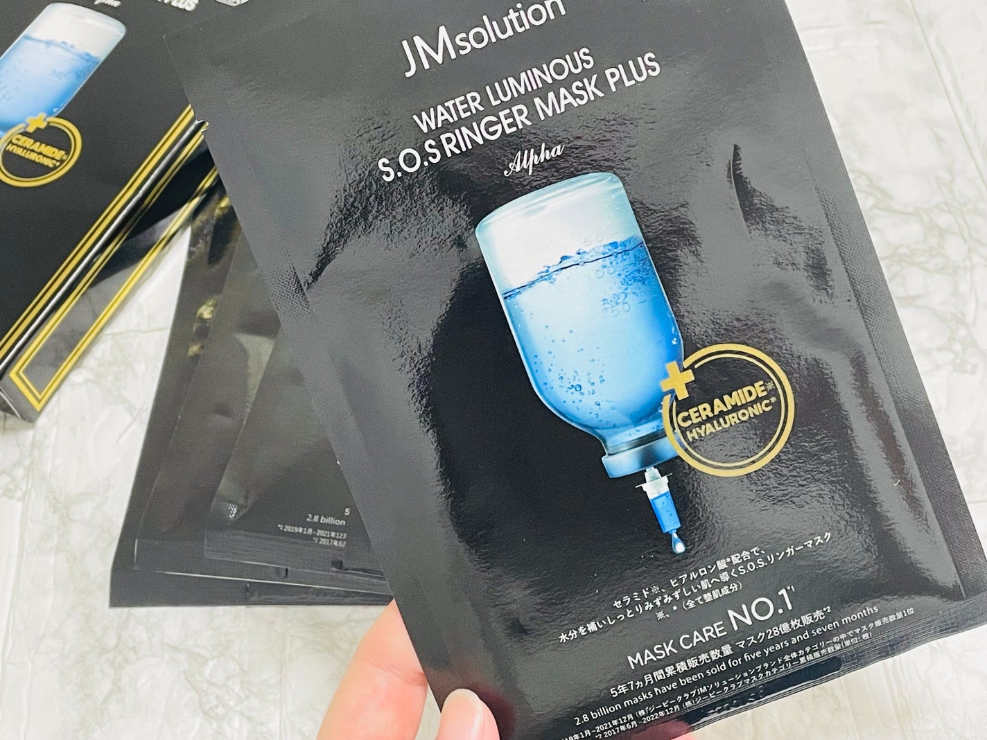 ウォータールミナス シートマスク/JMsolution/シートマスク・パックを使ったクチコミ(2枚目)