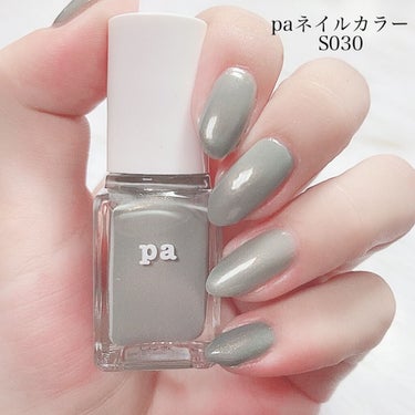 pa ネイルカラー S030/pa nail collective/マニキュアを使ったクチコミ（3枚目）