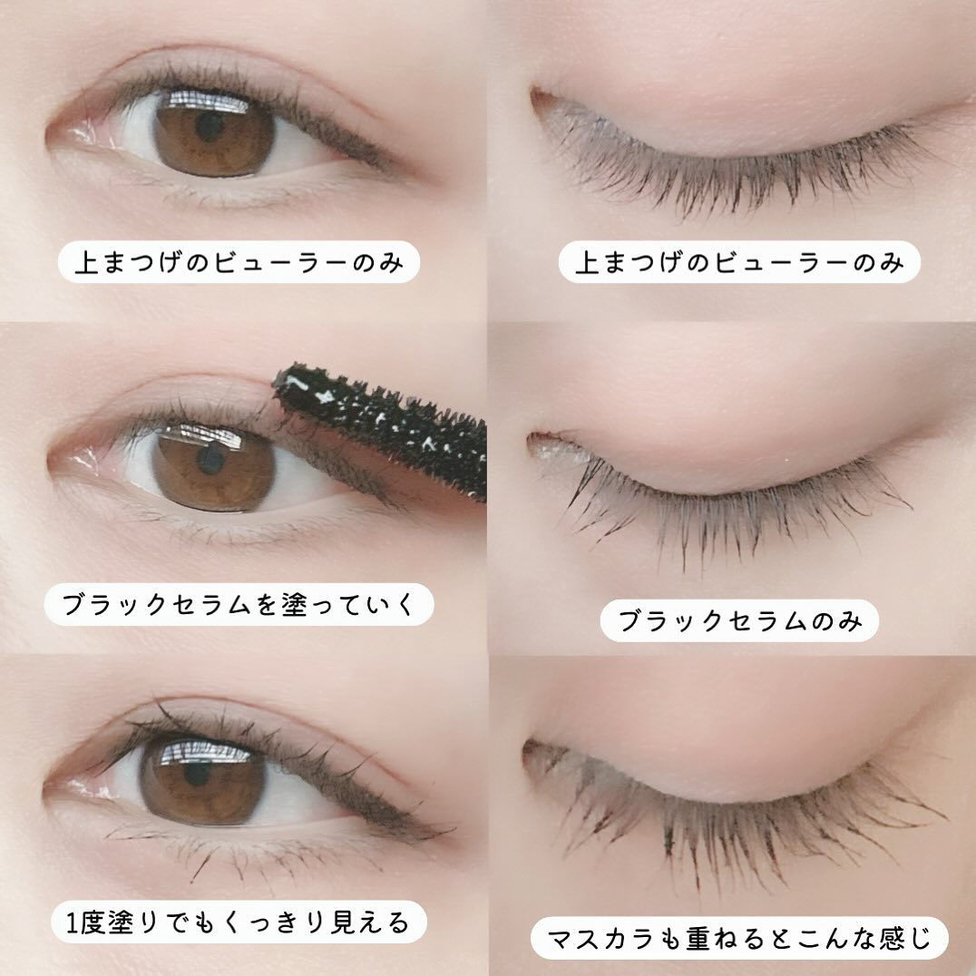 ラッシュコレクティングケア エッセンシャルセラム/HOLIKA HOLIKA/まつげ美容液を使ったクチコミ（3枚目）