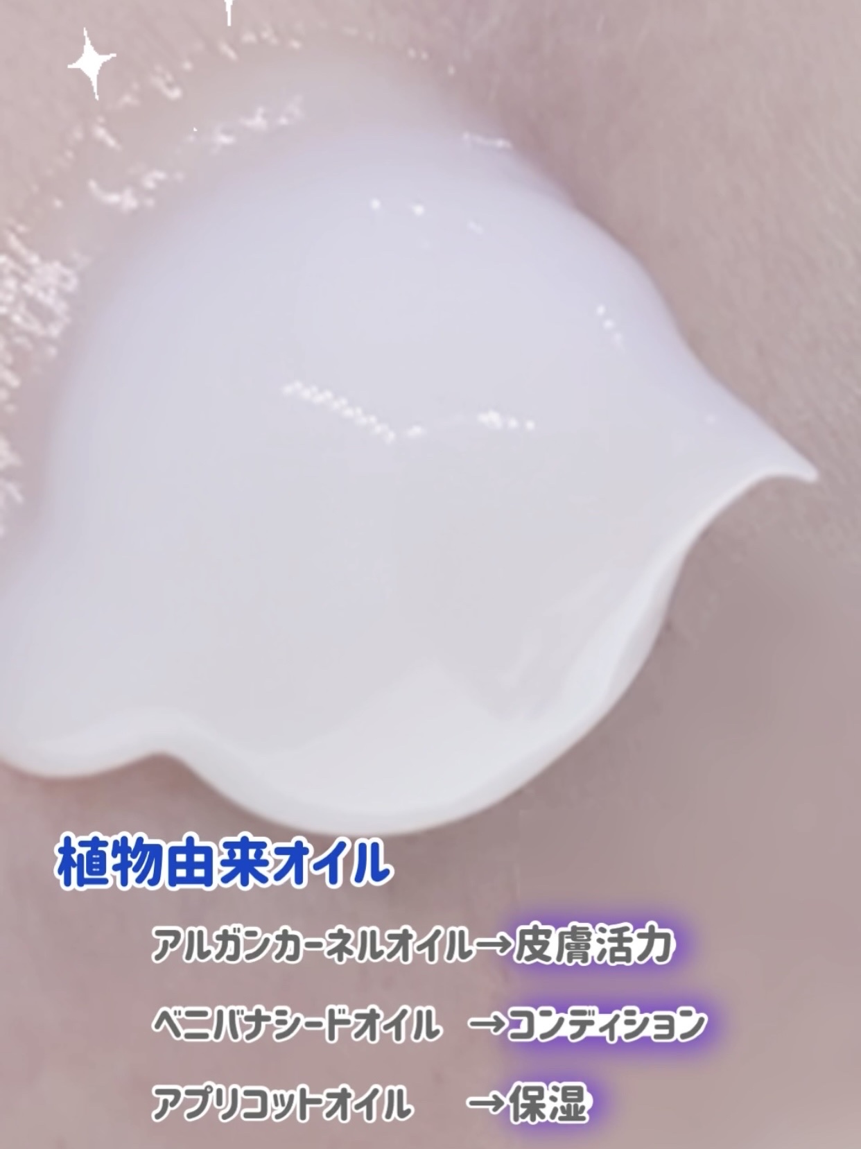 ヒアルロン酸モイストクリーム/Isntree/フェイスクリームを使ったクチコミ（3枚目）