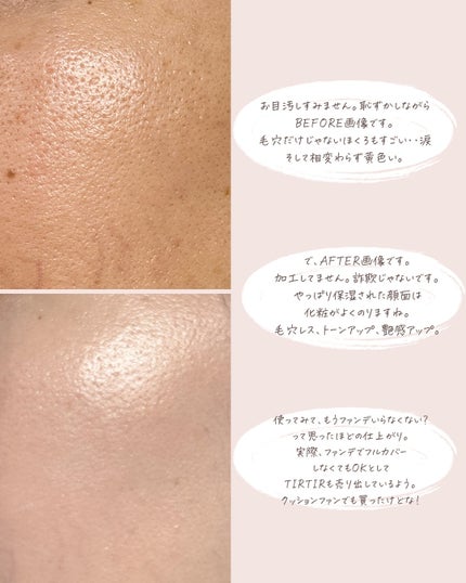 マスクフィットトーンアップエッセンス/TIRTIR(ティルティル)/化粧下地を使ったクチコミ(4枚目)