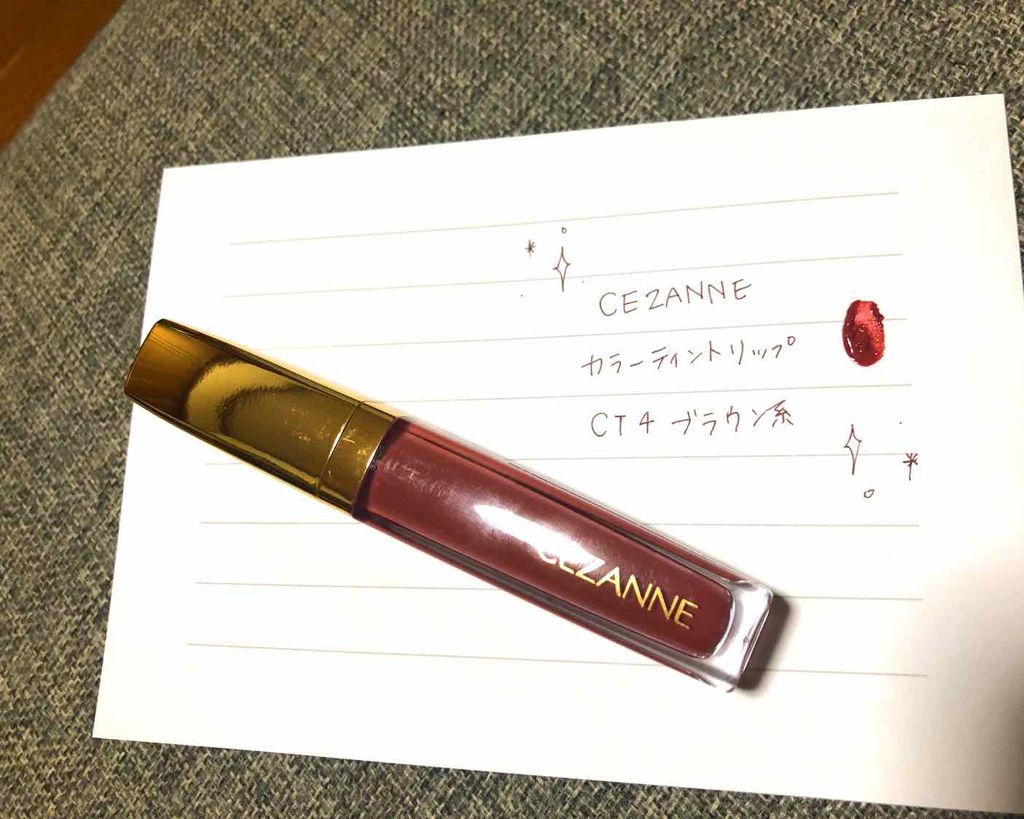 カラーティントリップ/CEZANNE/リップティントを使ったクチコミ（1枚目）