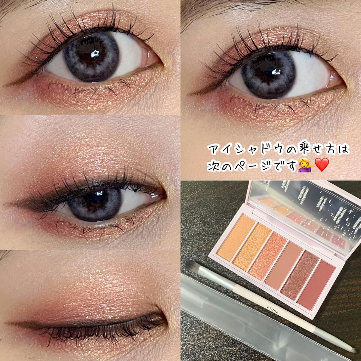 maki on LIPS 「@etudeofficial@etudejapan✔︎プレイカ..」(1枚目)