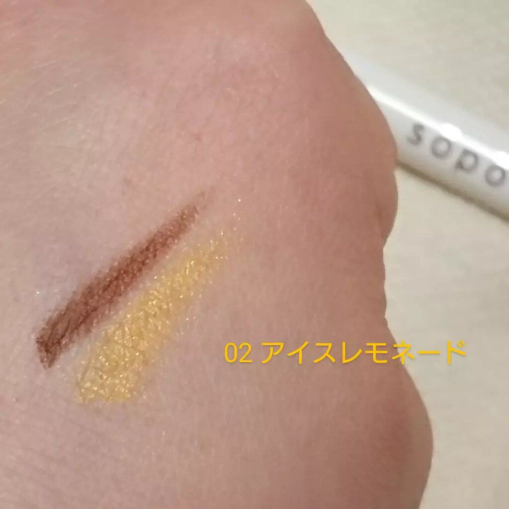 パウダー&ライナー/sopo/スティックアイシャドウを使ったクチコミ(5枚目)