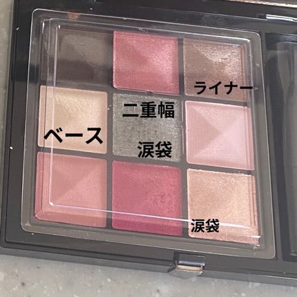 ル・ヌフ・ジバンシイ/GIVENCHY/アイシャドウパレットを使ったクチコミ(2枚目)