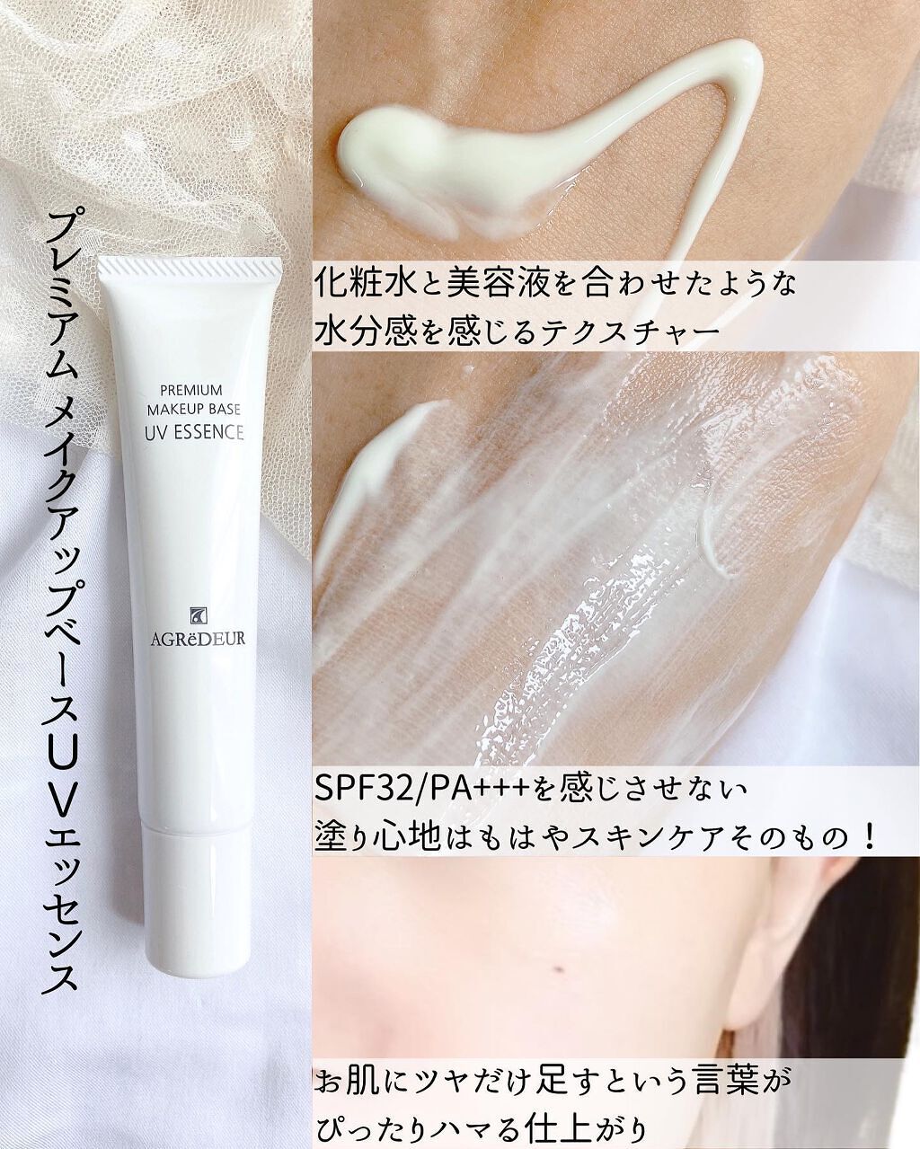 プレミアムフォーミュラファンデ/アグレデュール/リキッドファンデーションを使ったクチコミ(3枚目)