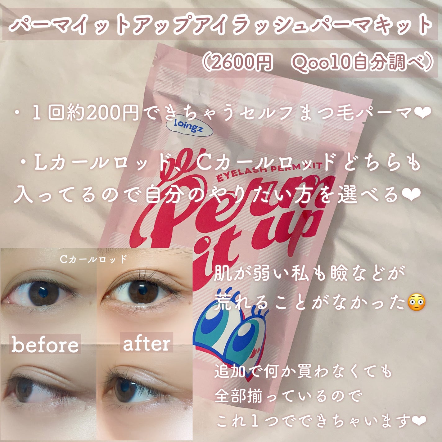 はがして使えるコットン/無印良品/コットンを使ったクチコミ(2枚目)