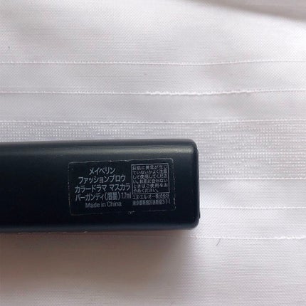 ファッションブロウ カラードラマ マスカラ/MAYBELLINE NEW YORK/眉マスカラを使ったクチコミ(3枚目)