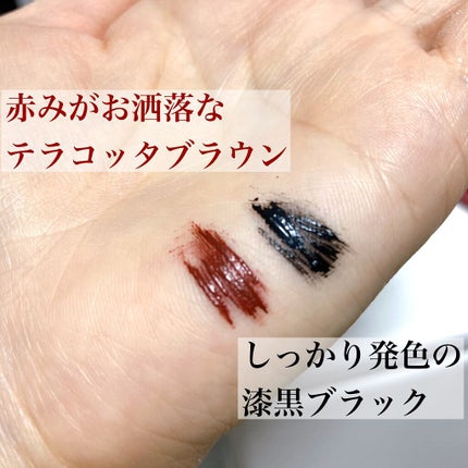 オペラ マイラッシュ アドバンスト/OPERA/マスカラを使ったクチコミ(2枚目)