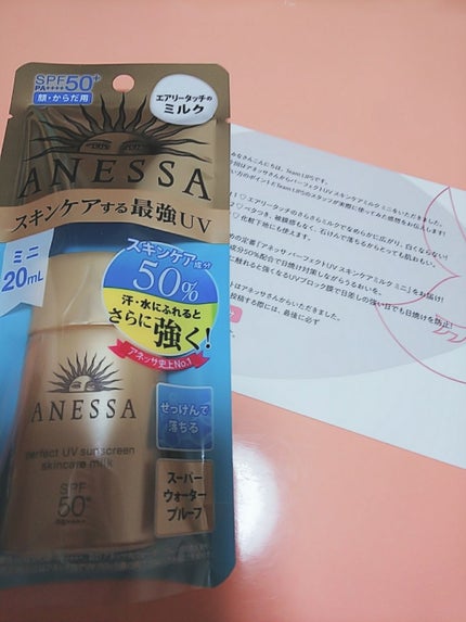 パーフェクトUV スキンケアミルク a/アネッサ/日焼け止め・UVケアを使ったクチコミ(1枚目)