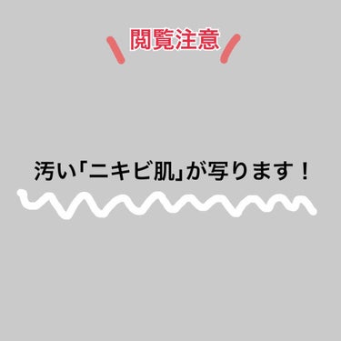 ハトムギ化粧水(ナチュリエ スキンコンディショナー R )/ナチュリエ/化粧水を使ったクチコミ（1枚目）