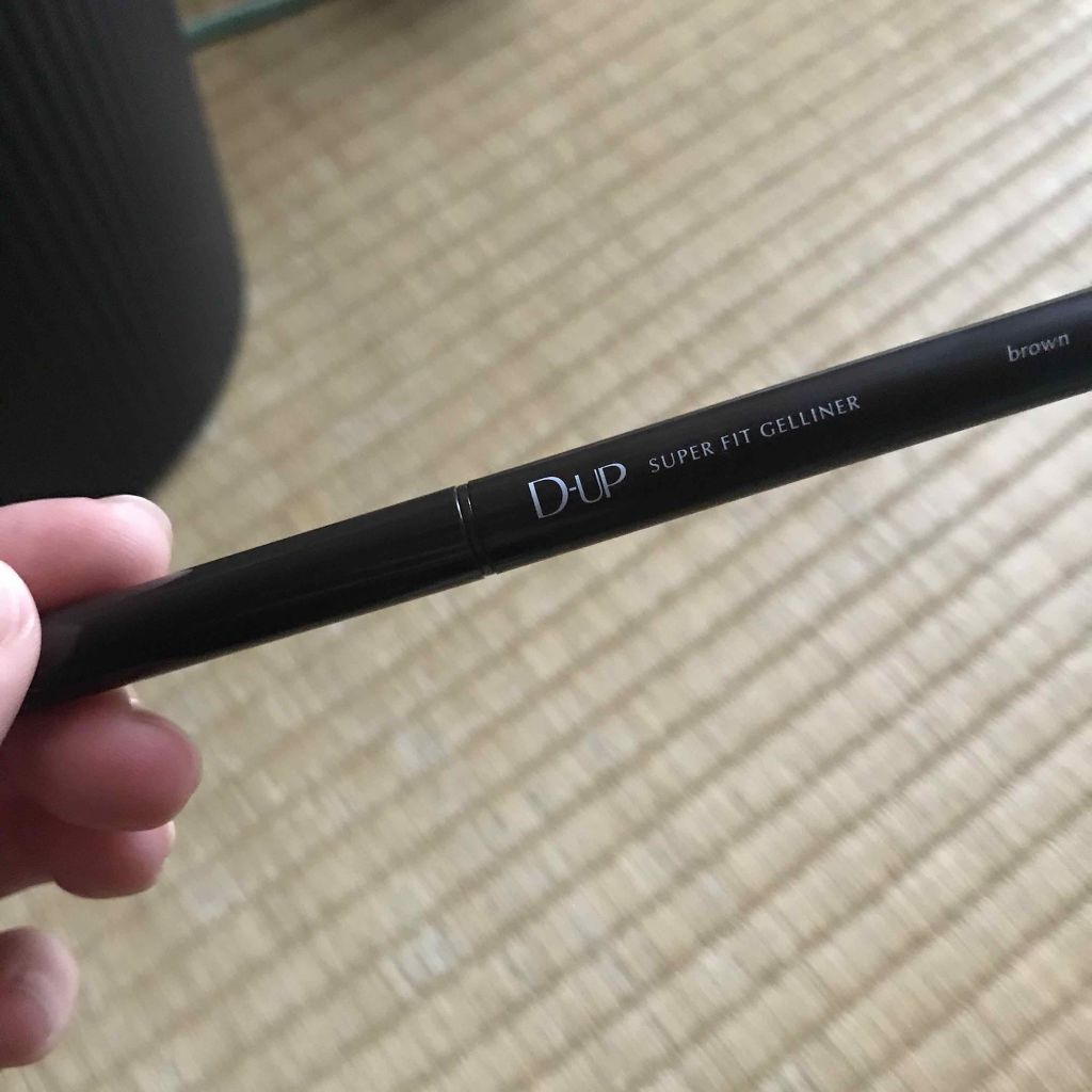 スーパーフィットジェルライナー/D-UP/ジェルアイライナーを使ったクチコミ(1枚目)