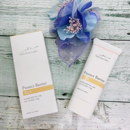 プロテクトバリアリッチc/Macchia Label/オールインワン化粧品を使ったクチコミ(2枚目)