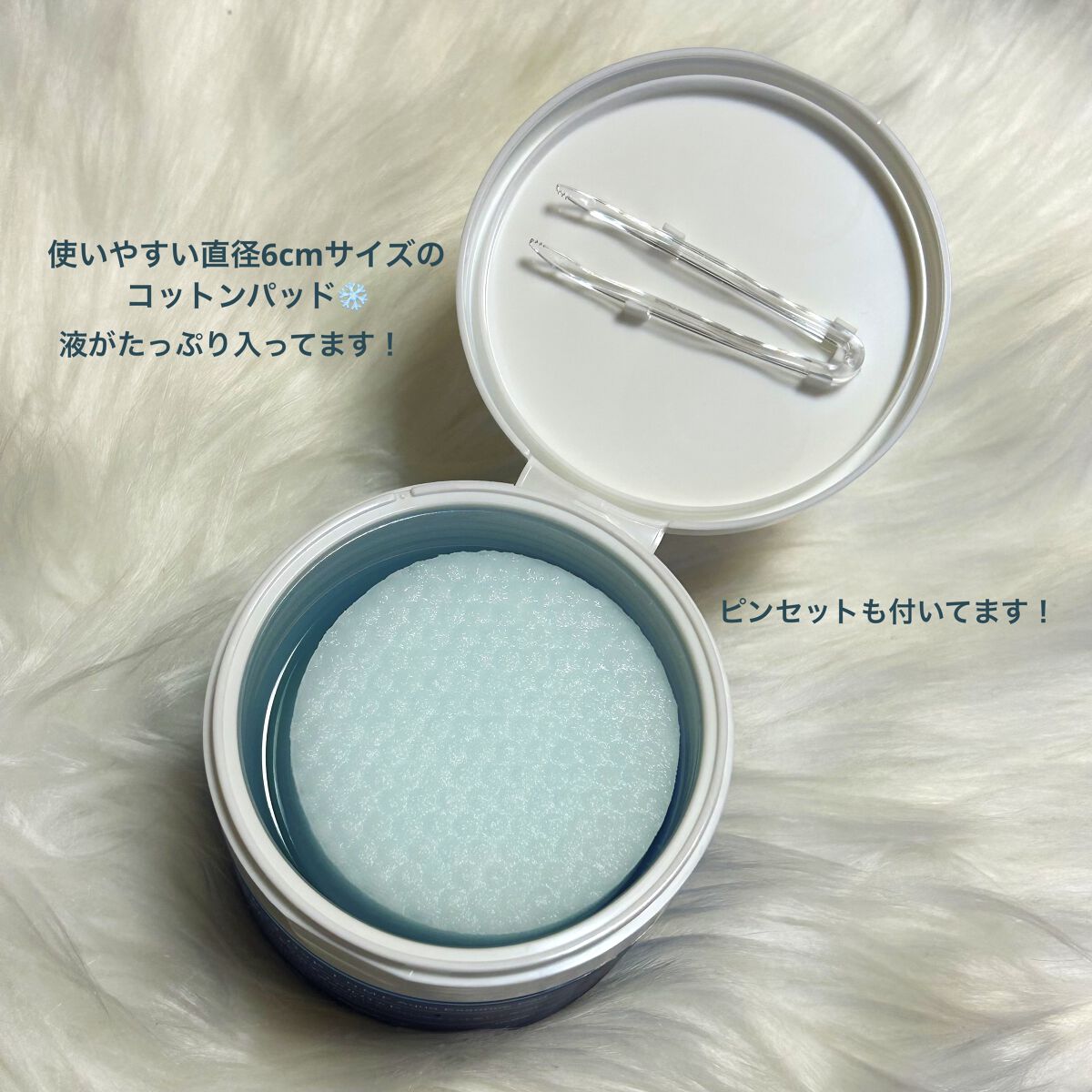 N.M.Fアクアエッセンスパッド/MEDIHEAL/トナーパッドを使ったクチコミ（2枚目）