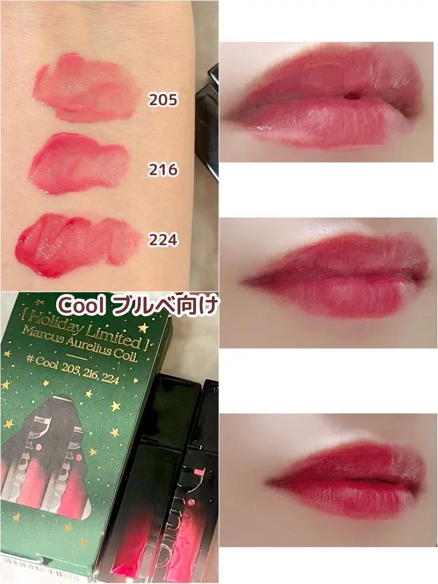 rinco@投稿ある方フォロバ100% on LIPS 「#PR#Dintoブラーグローイミニリップティントトリオが#メ..」(3枚目)