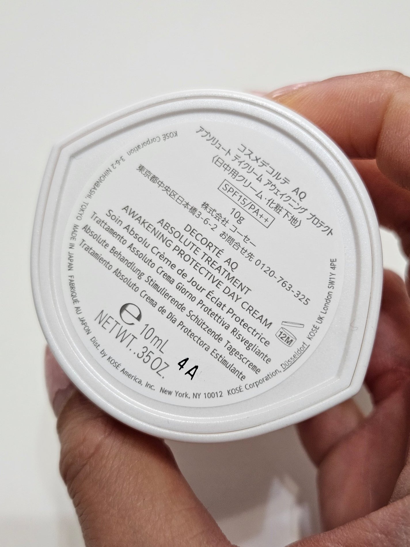 AQ デイクリーム/DECORTÉ/フェイスクリームを使ったクチコミ(5枚目)