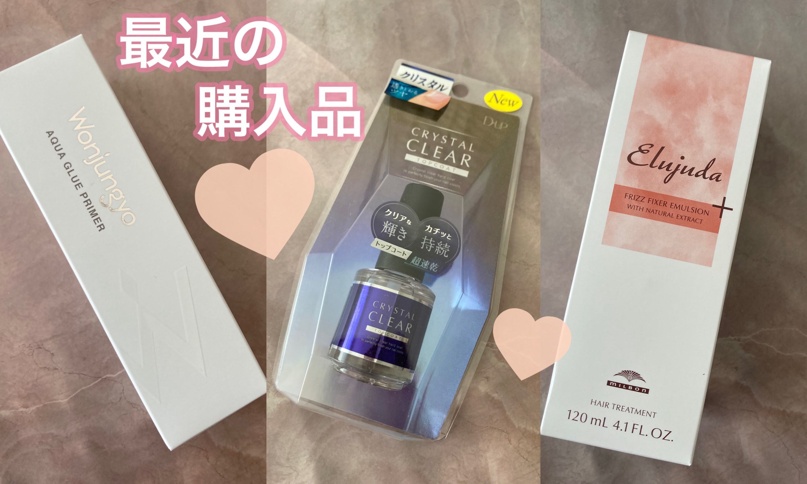 ディーアップ クリスタルクリア トップコート/D-UP/ネイルトップコートを使ったクチコミ（1枚目）