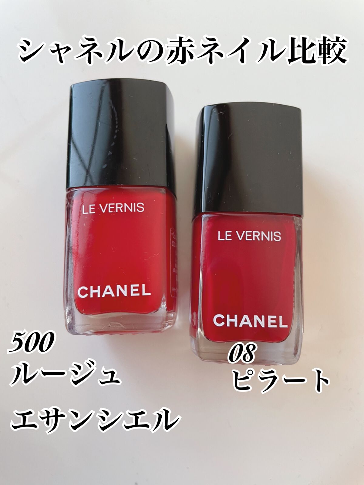 ヴェルニ ロング トゥニュ｜CHANELの口コミ - CHANEL ヴェルニ ロング