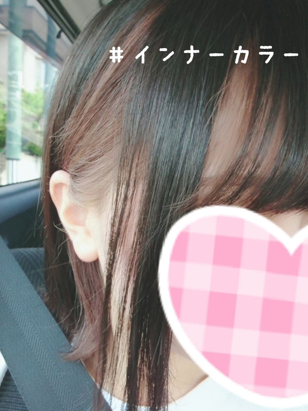 メイクアップカラー ビューティーンを使った口コミ セルフでインナーカラー入れてみた ずっと By 青 10代後半 Lips