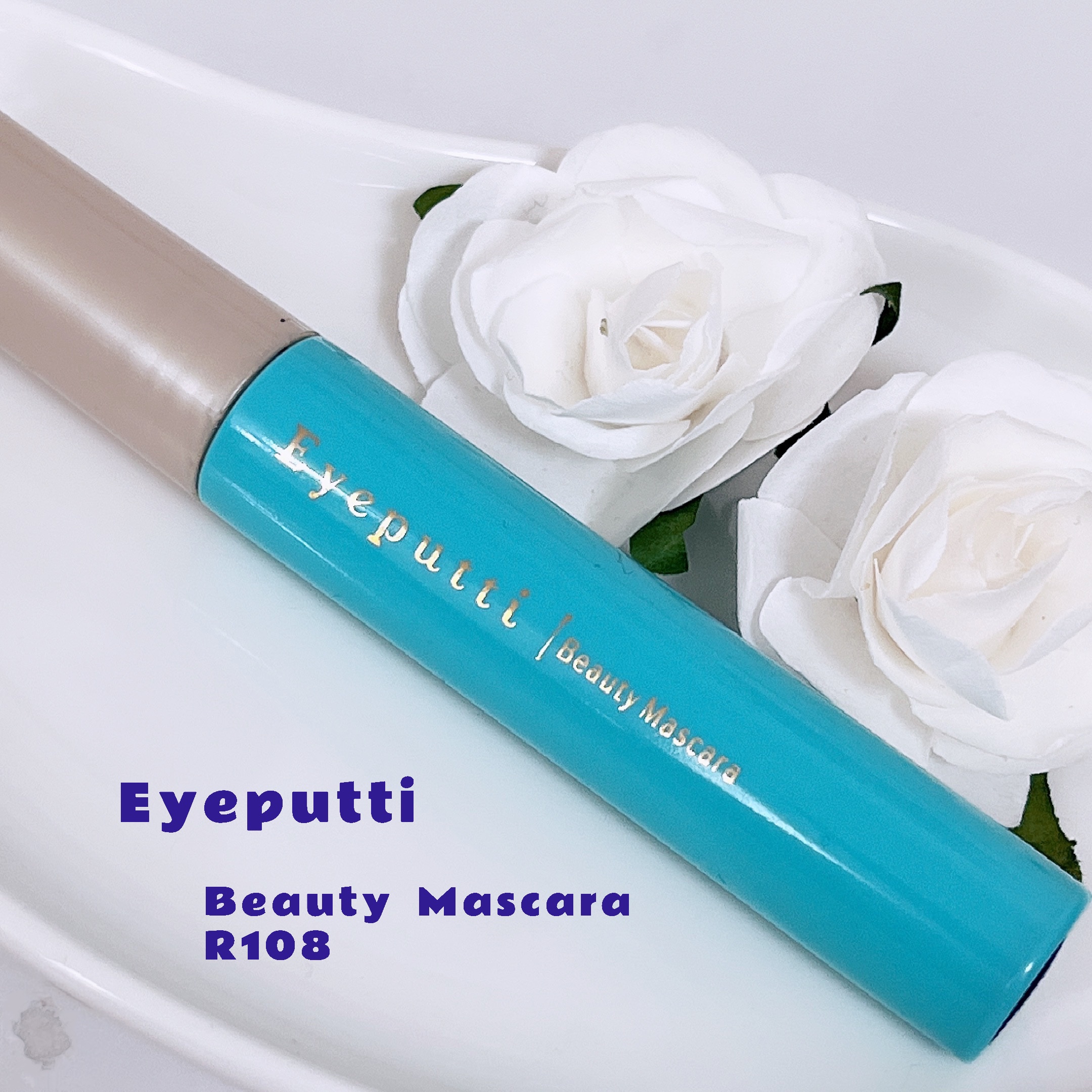 ひとえ・奥ぶたえ用マスカラ/アイプチ®/マスカラを使ったクチコミ（1枚目）