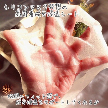 ダーマレーザースーパーVC100マスク/クオリティファースト/シートマスク・パックを使ったクチコミ(4枚目)