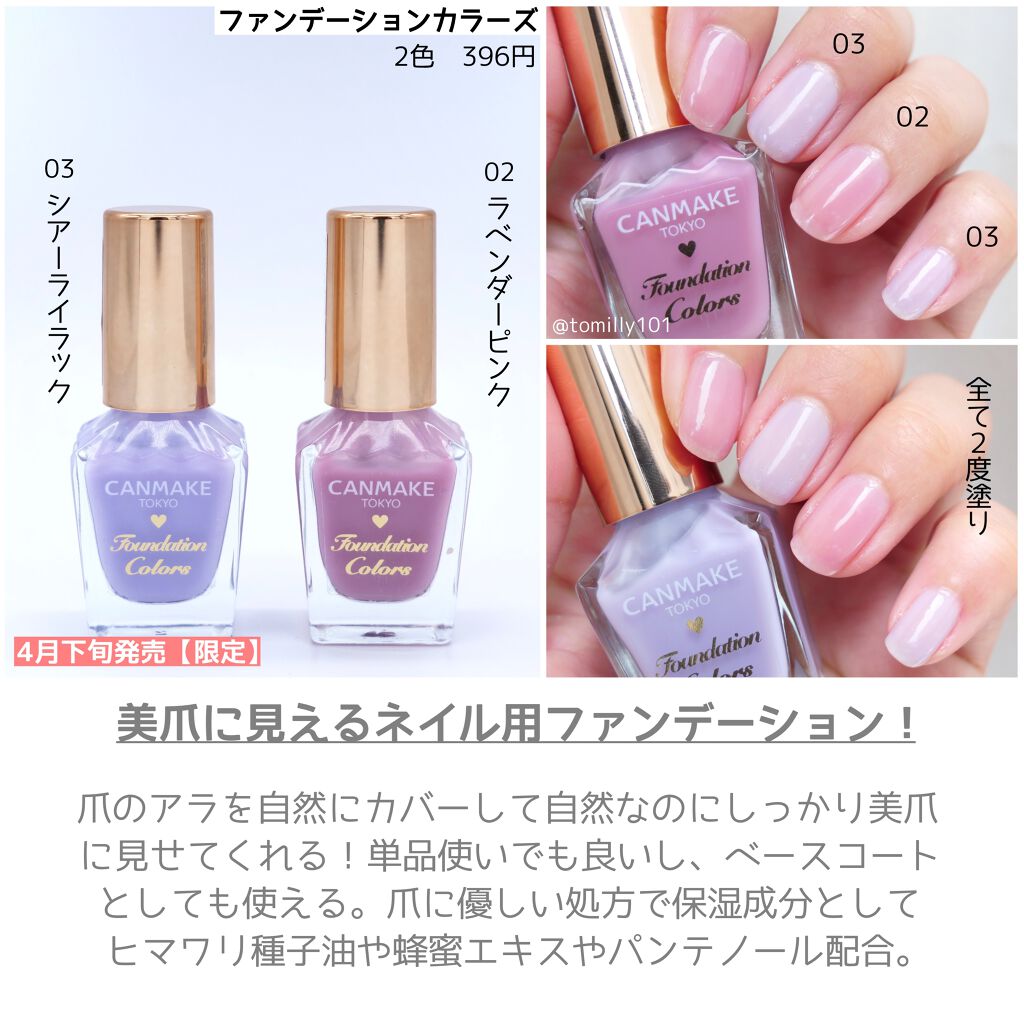 シルキースフレアイズ/キャンメイク/アイシャドウパレットを使ったクチコミ(10枚目)