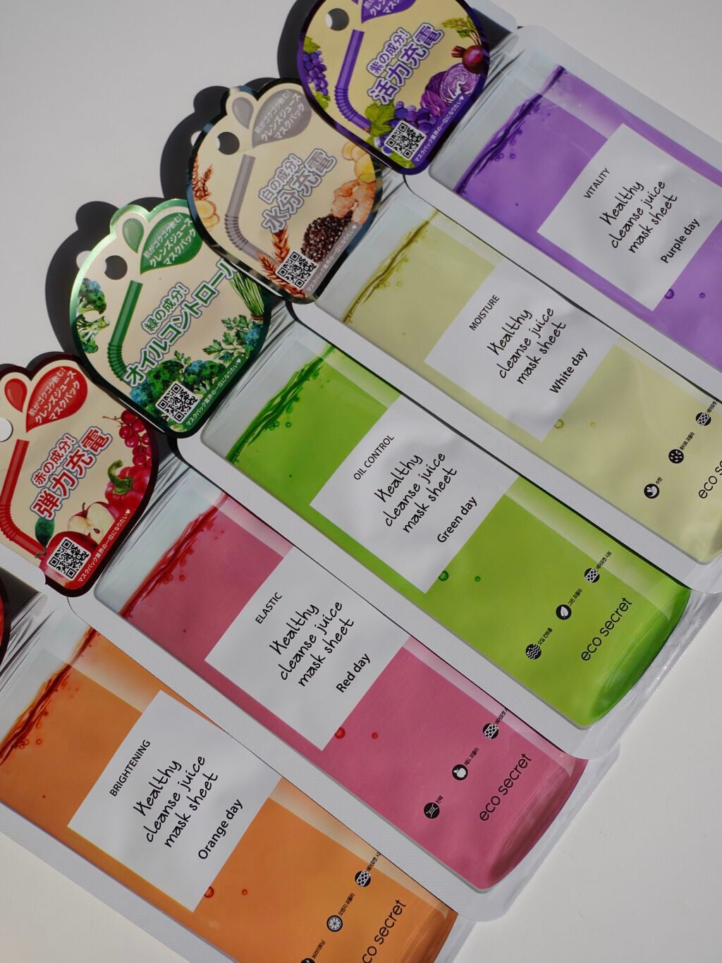 ヘルシークレンズジュースマスクパック/eco secret/シートマスク・パックを使ったクチコミ(1枚目)