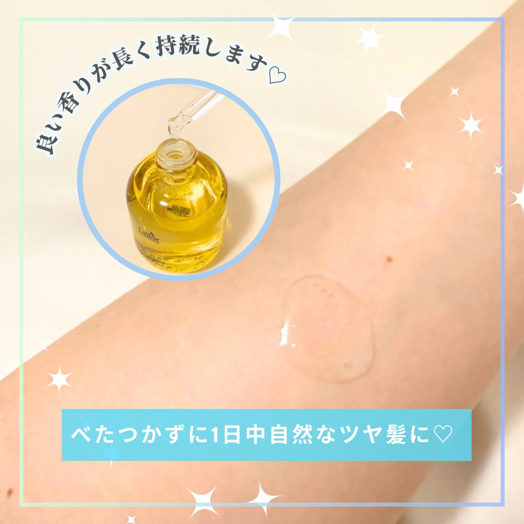 Abo on LIPS 「やっほーAboです🤍✨🌟LADOR🌟🩷パフュームヘアオイル🩷香..」(4枚目)