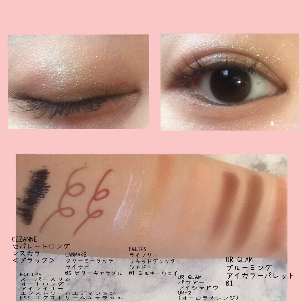 UR GLAM POWDER EYESHADOW/U R GLAM/単色アイシャドウを使ったクチコミ(2枚目)