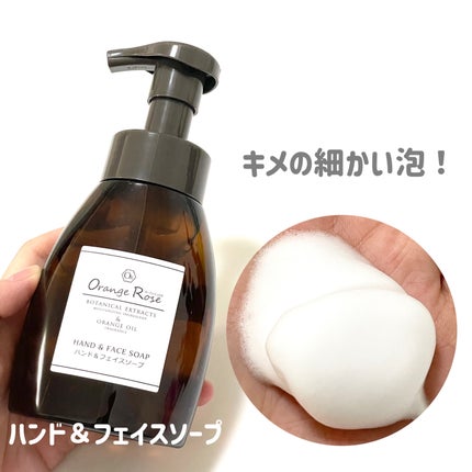 natsumi on LIPS 「オーランジュ・ロゼ@jtb_shopping旅館・ホテルで使用..」(5枚目)