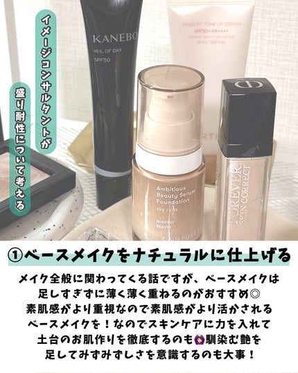 かおりんりん@16タイプパーソナルカラーアナリスト on LIPS 「【盛り耐性とは?ぶっちゃけプロがずっと思ったこと徹底解説✍️】..」(6枚目)