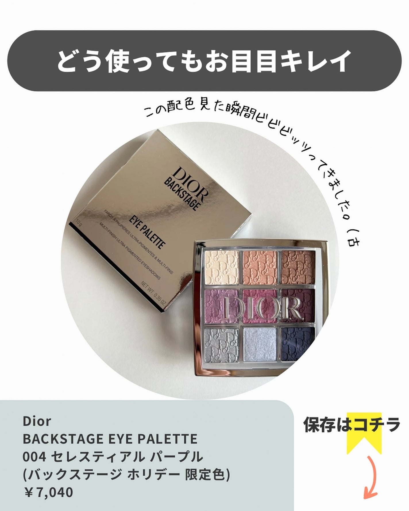 アネ/フォロバ100 on LIPS 「☜その他の投稿はここからどうぞどうもane.です。こんばんは☾..」(7枚目)