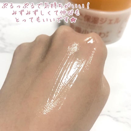 たまご化粧水/ココエッグ/化粧水を使ったクチコミ(6枚目)