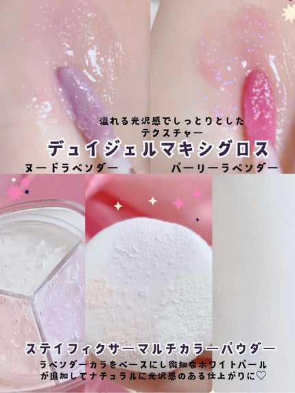 ソフトブラーリングアイパレット/wakemake/アイシャドウパレットを使ったクチコミ(2枚目)