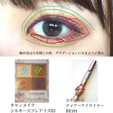 eye closet 1DAY（アイクローゼット ワンデー）/EYE CLOSET/ワンデー（１DAY）カラコンを使ったクチコミ（3枚目）