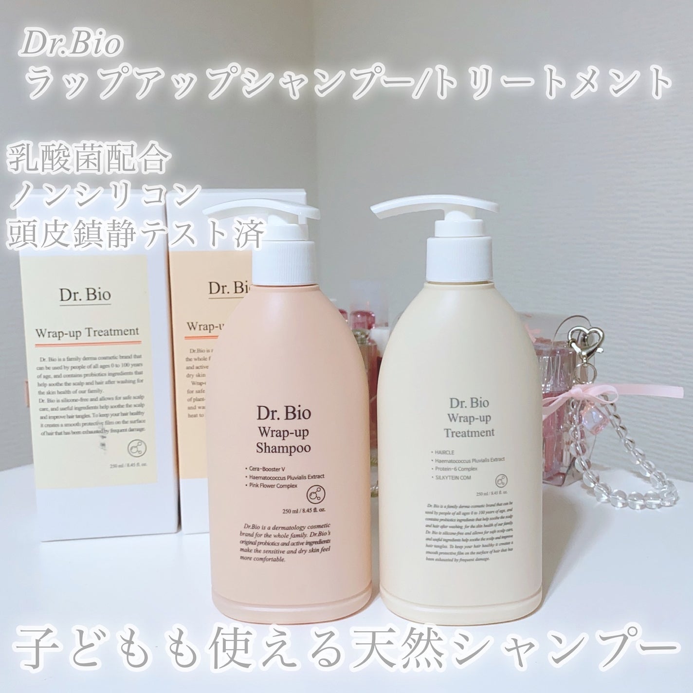 びゃっこまる on LIPS 「髪だけでなく頭皮や肌まで家族の健康を考えたシャンプートリートメ..」(3枚目)