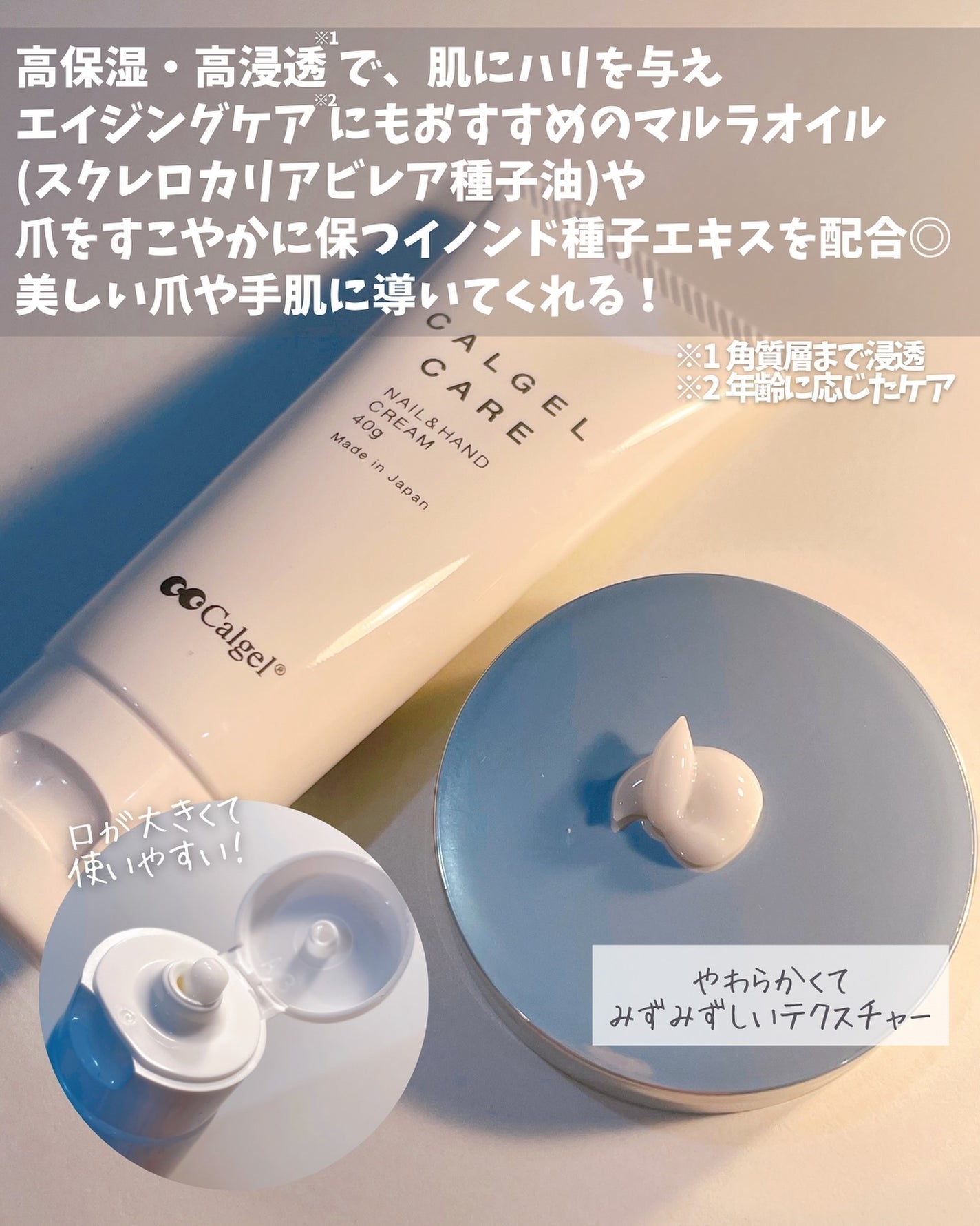 monichan on LIPS 「当選報告🎁 Calgelさま(@calgelcare)のプレゼ..」(2枚目)