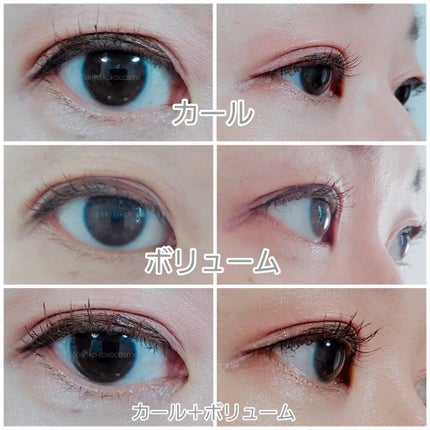 BORN TO BE マッドプルーフ フィクシングマスカラ LV.1/A’pieu/マスカラを使ったクチコミ(4枚目)