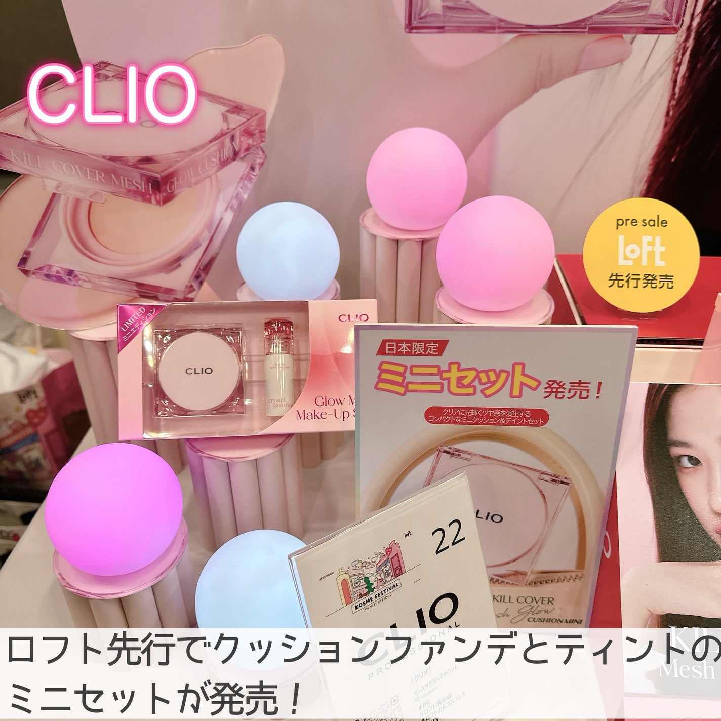 クリスタル グラム ティント/CLIO/リップティントを使ったクチコミ(2枚目)
