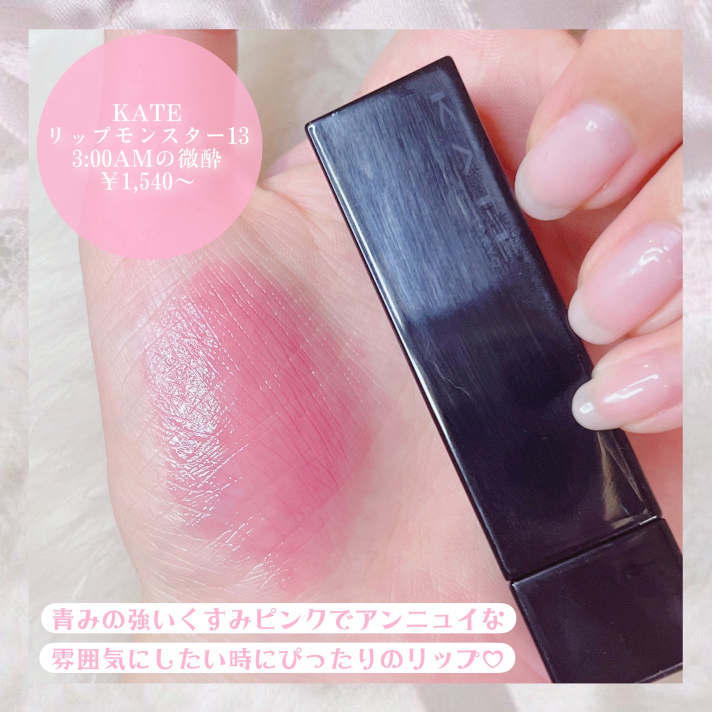 ジューシーラスティングティント/rom&nd/リップティントを使ったクチコミ(2枚目)