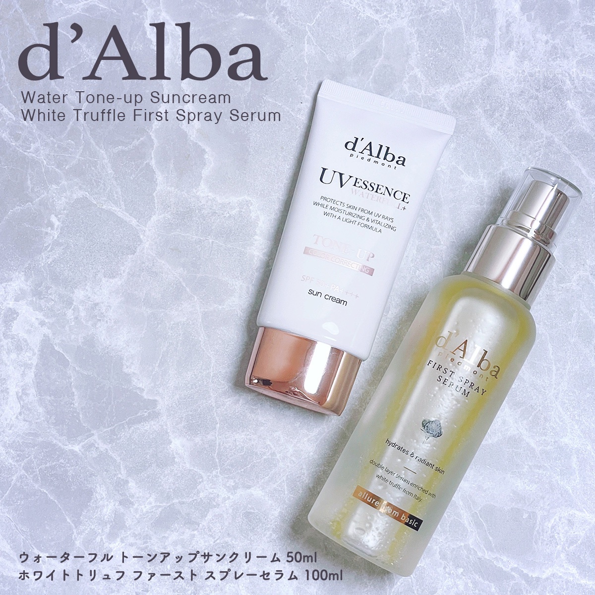 ウォータフルトーンアップサンクリーム/ダルバ/日焼け止めクリームを使ったクチコミ（1枚目）