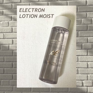 ベースは活性電子水！
ぐんぐんお肌に浸透する化粧水をご紹介！

みなさん こんばんは！そるるちゃんです。

今回は、ELECTRONの
ローションモイストをご紹介します！

こちらの商品は、顔全体のむく