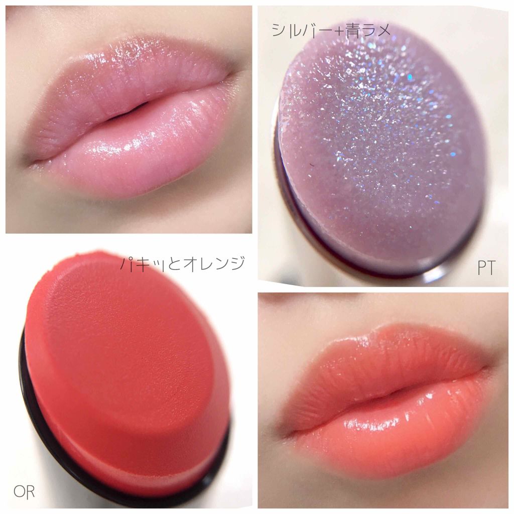 スキンシンクロルージュ/コフレドール/口紅を使ったクチコミ（2枚目）