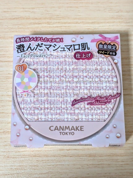 マシュマロフィニッシュパウダー ~Abloom~/キャンメイク/プレストパウダーを使ったクチコミ(2枚目)