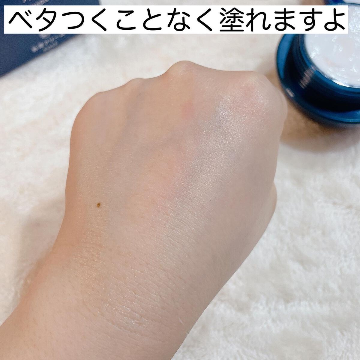 肌潤クリーム/米肌/フェイスクリームを使ったクチコミ(6枚目)