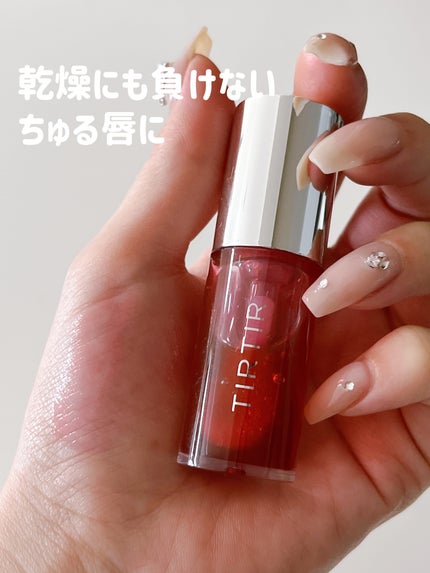 ティルティル マイグロウリップオイル/TIRTIR(ティルティル)/リップオイルを使ったクチコミ(1枚目)
