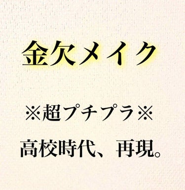 ステイオンバームルージュ/キャンメイク/口紅を使ったクチコミ（1枚目）